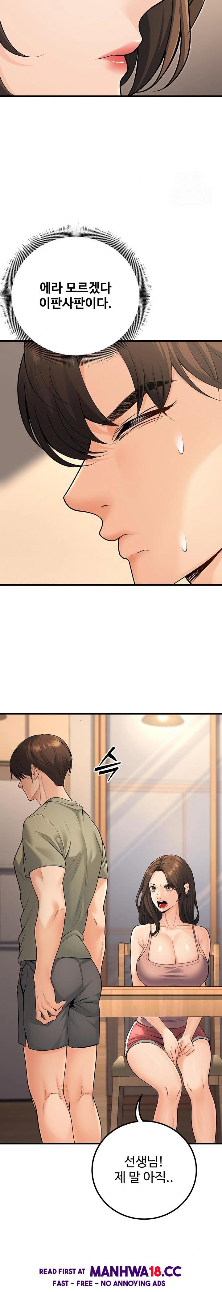 My Students Who Became Parents Raw Chapter 27 Page 29
