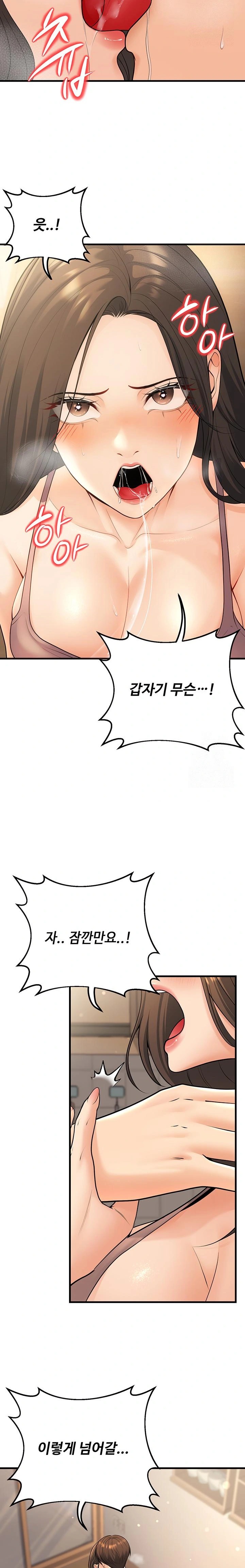 My Students Who Became Parents Raw Chapter 27 Page 31
