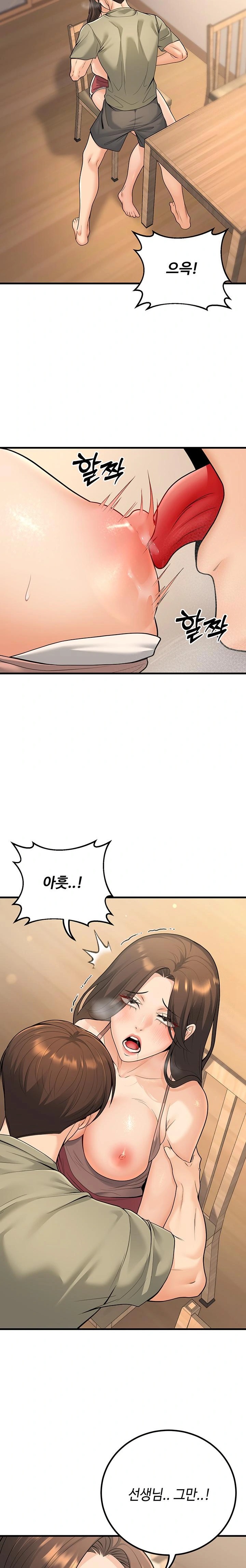 My Students Who Became Parents Raw Chapter 27 Page 32