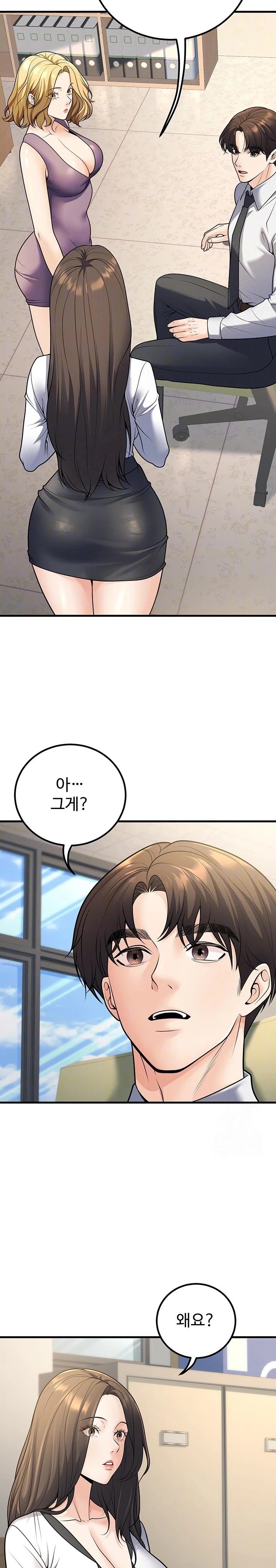 My Students Who Became Parents Raw Chapter 27 Page 5