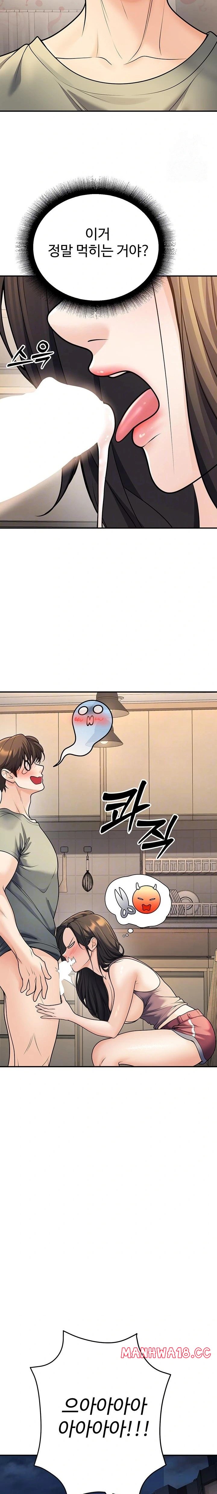 My Students Who Became Parents Raw Chapter 28 Page 2
