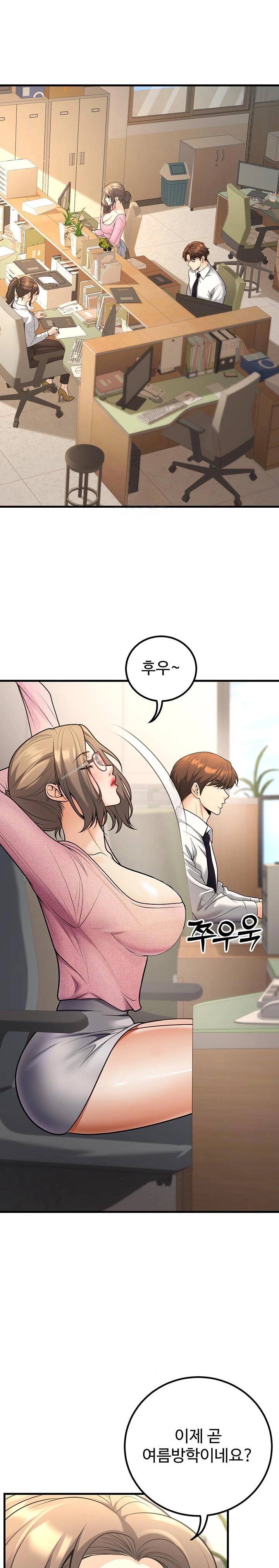 My Students Who Became Parents Raw Chapter 29 Page 1