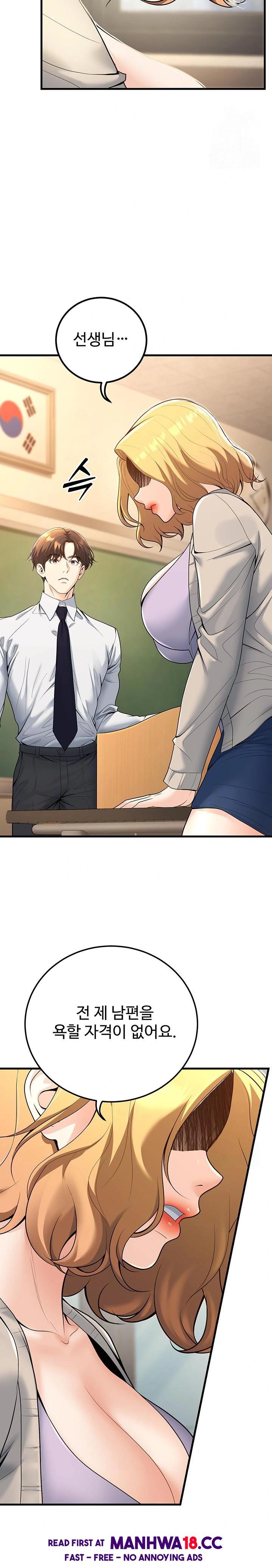 My Students Who Became Parents Raw Chapter 29 Page 27