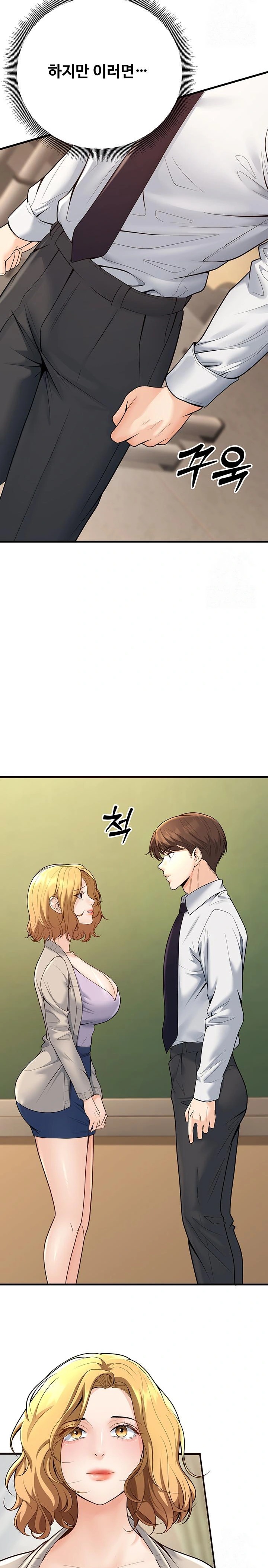 My Students Who Became Parents Raw Chapter 29 Page 29
