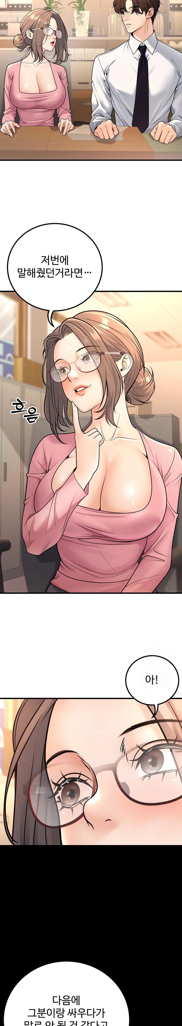 My Students Who Became Parents Raw Chapter 29 Page 4