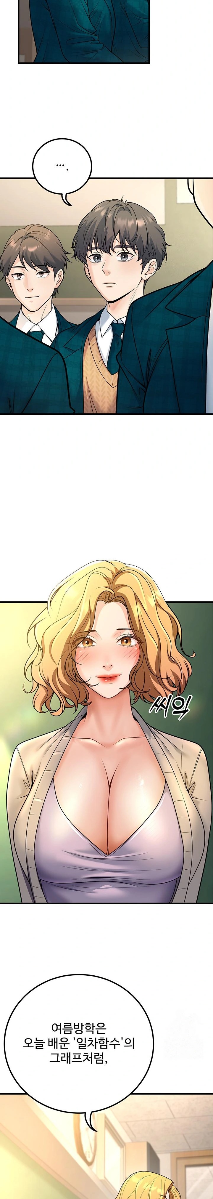 My Students Who Became Parents Raw Chapter 29 Page 9