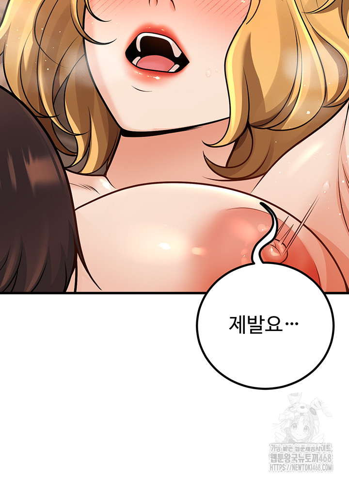 My Students Who Became Parents Raw Chapter 30 Page 26