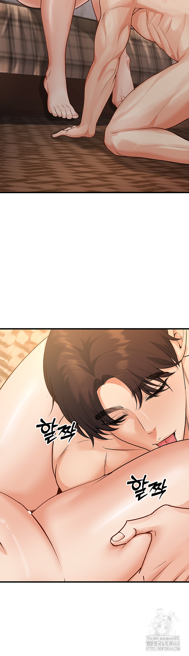 My Students Who Became Parents Raw Chapter 30 Page 27