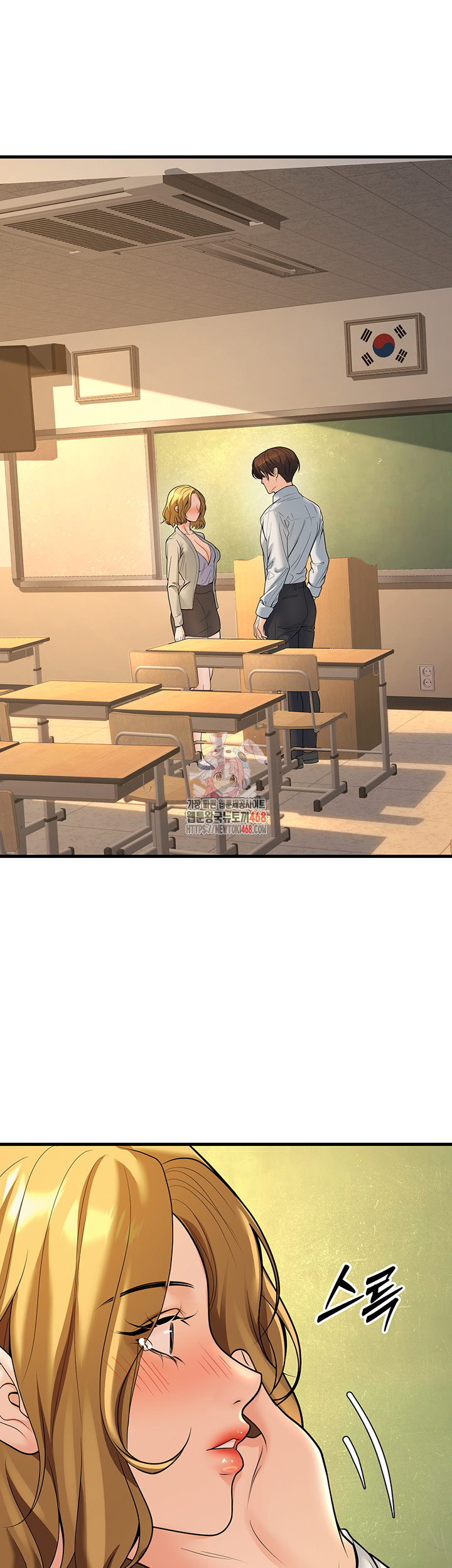 My Students Who Became Parents Raw Chapter 30 Page 29