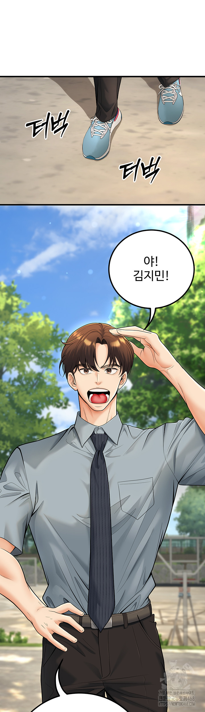 My Students Who Became Parents Raw Chapter 30 Page 33