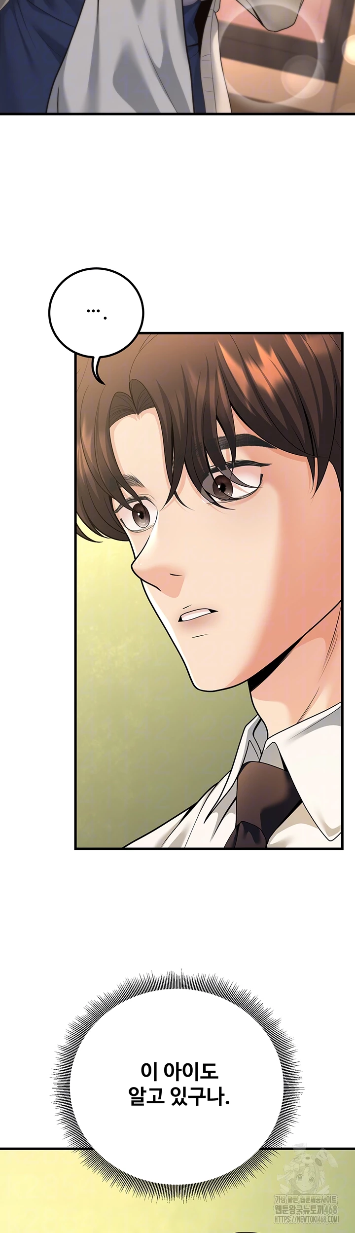 My Students Who Became Parents Raw Chapter 30 Page 35