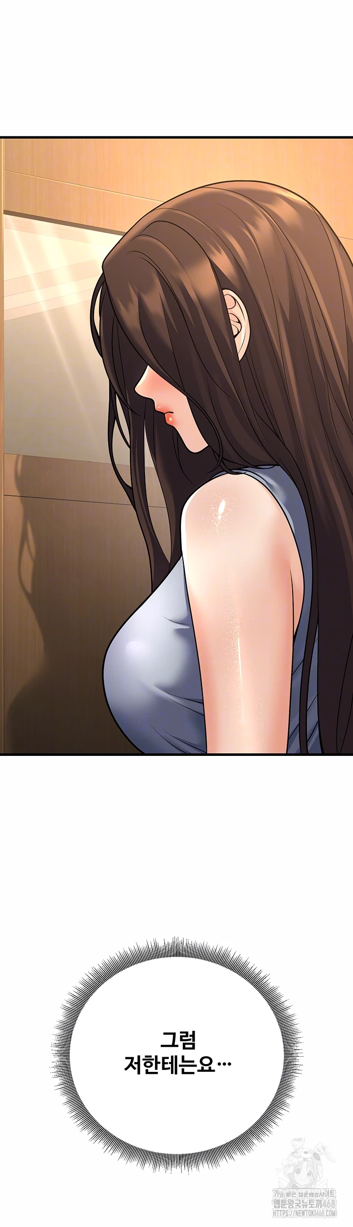 My Students Who Became Parents Raw Chapter 30 Page 36