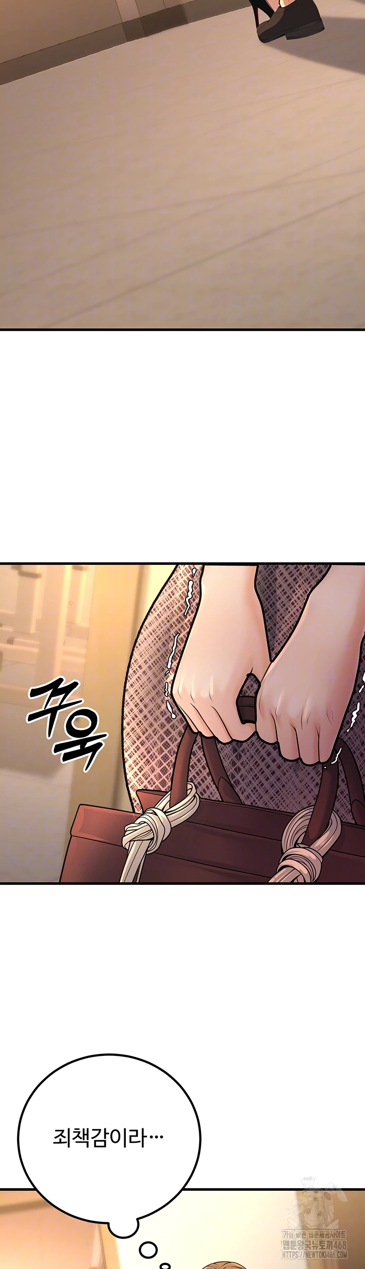 My Students Who Became Parents Raw Chapter 30 Page 41