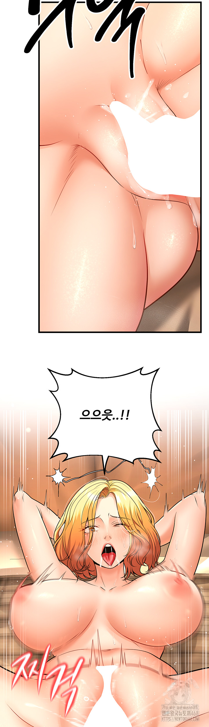 My Students Who Became Parents Raw Chapter 30 Page 42