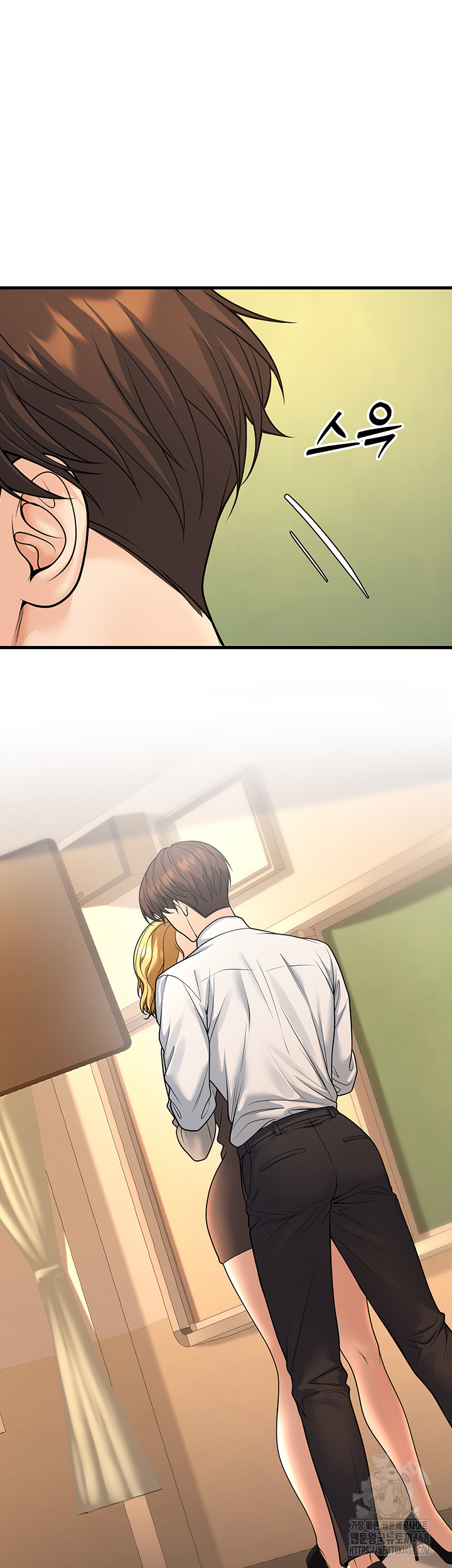 My Students Who Became Parents Raw Chapter 30 Page 44