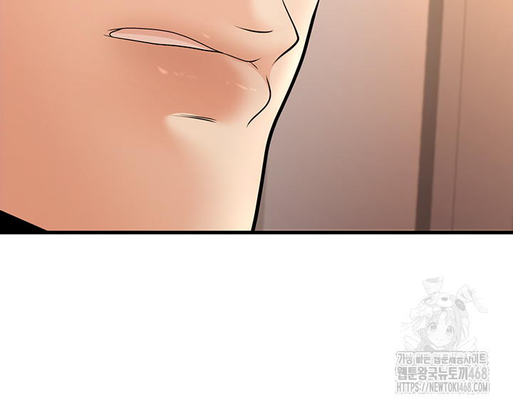 My Students Who Became Parents Raw Chapter 30 Page 51