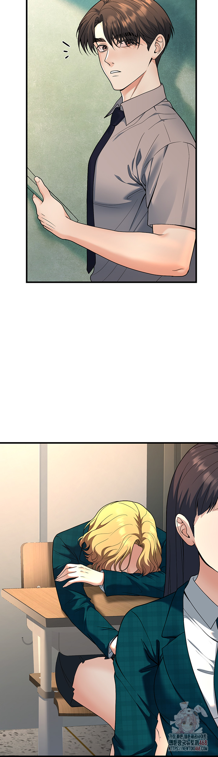 My Students Who Became Parents Raw Chapter 31 Page 3