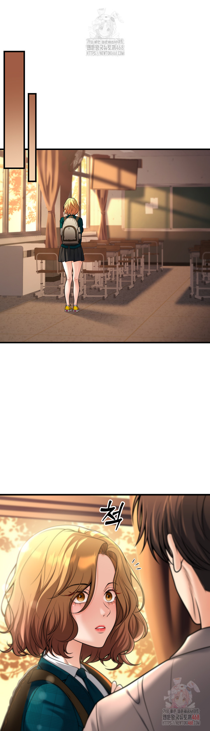 My Students Who Became Parents Raw Chapter 31 Page 35