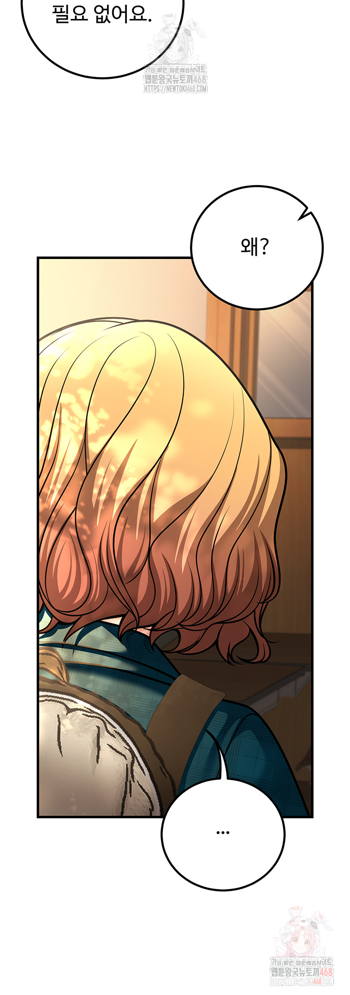 My Students Who Became Parents Raw Chapter 31 Page 38