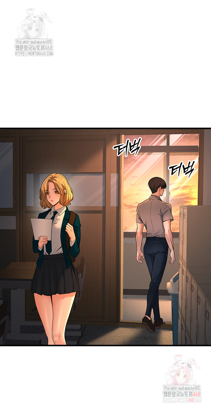 My Students Who Became Parents Raw Chapter 31 Page 47