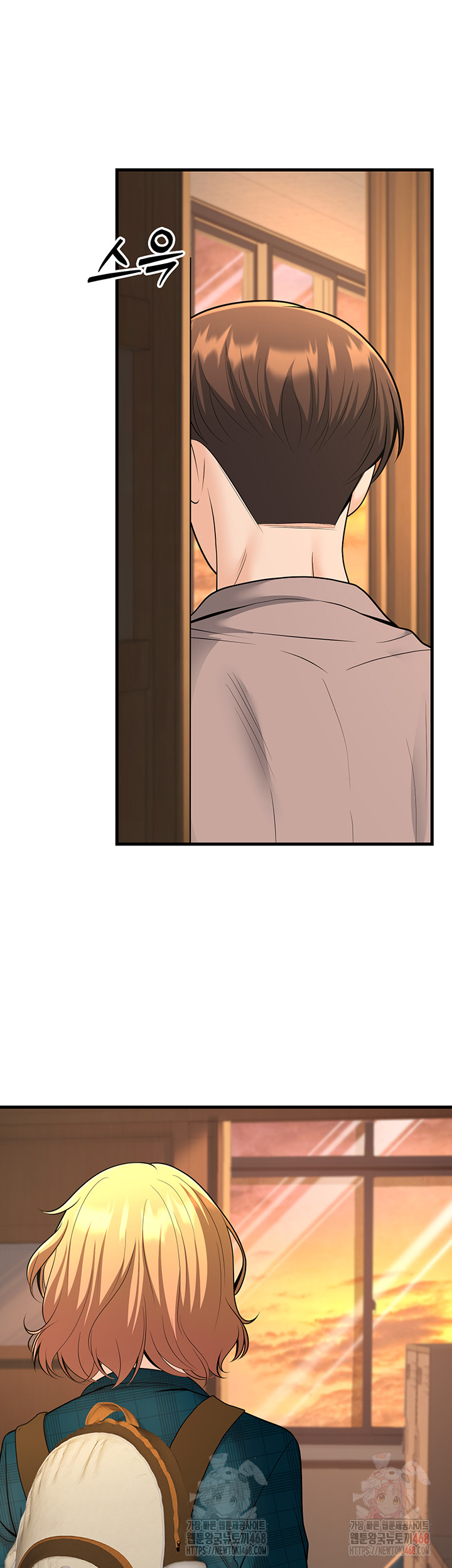 My Students Who Became Parents Raw Chapter 31 Page 57