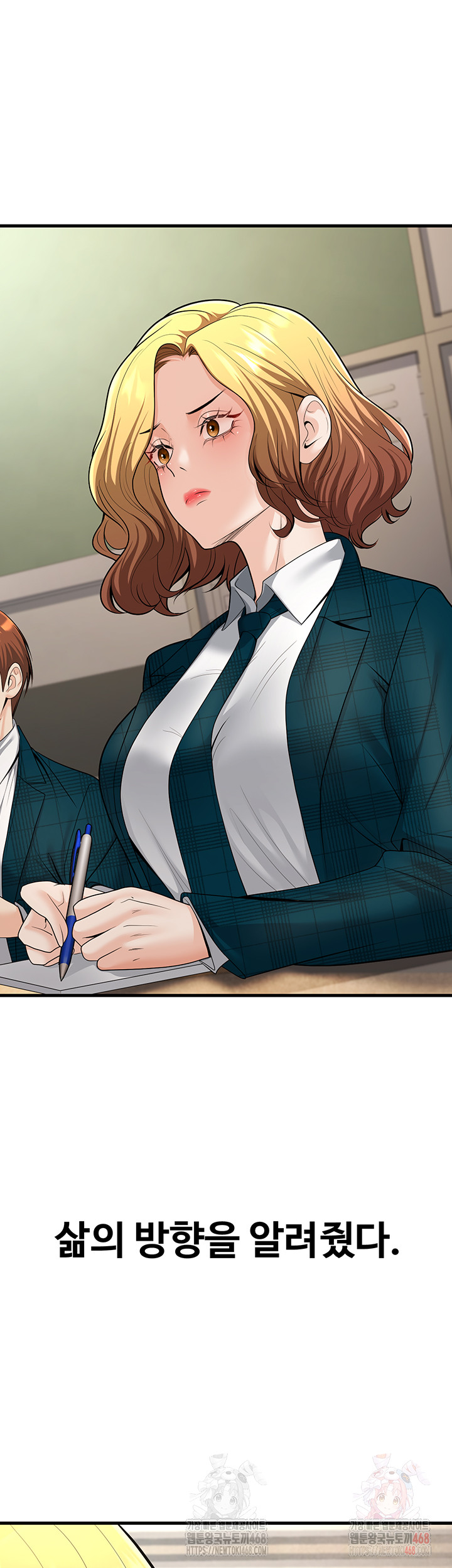 My Students Who Became Parents Raw Chapter 31 Page 59