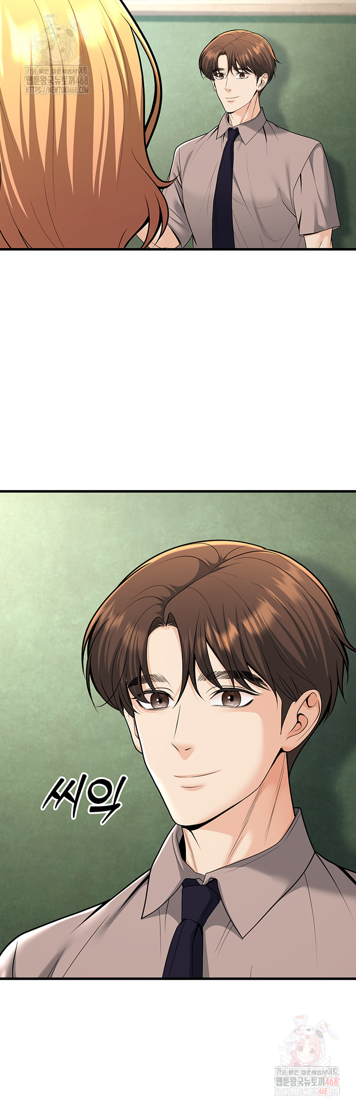 My Students Who Became Parents Raw Chapter 31 Page 60