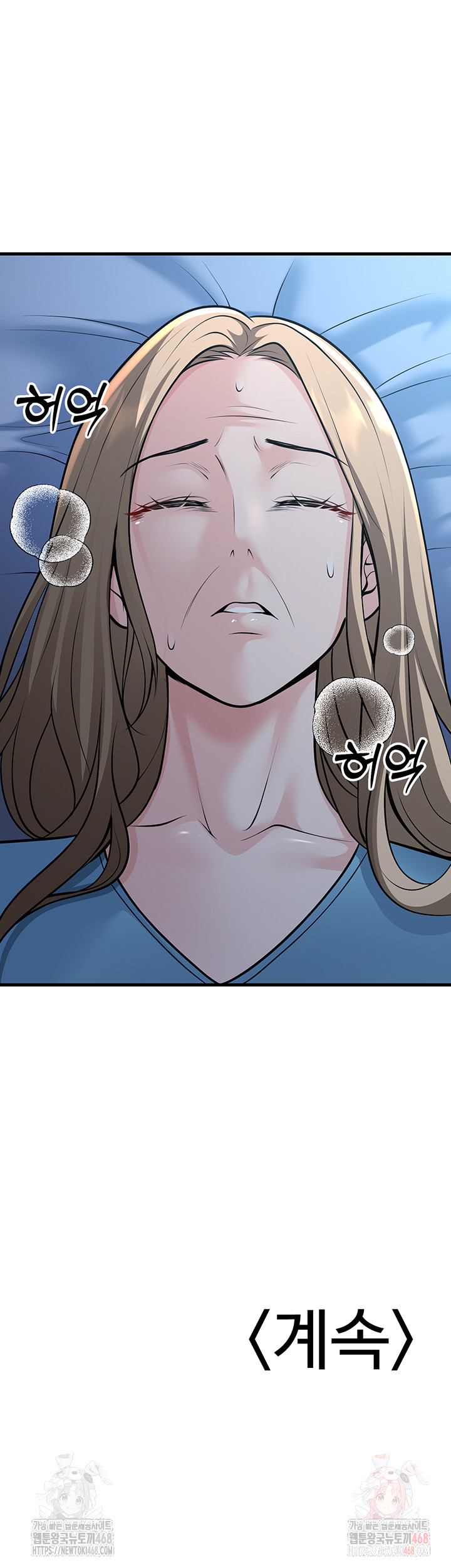 My Students Who Became Parents Raw Chapter 31 Page 62