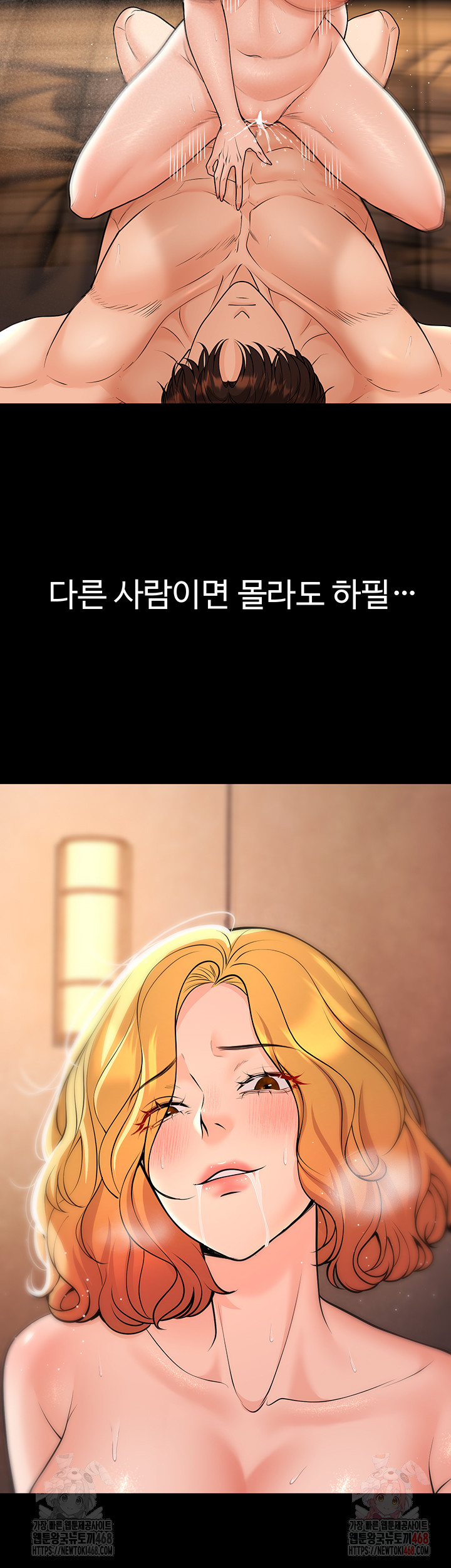 My Students Who Became Parents Raw Chapter 32 Page 10