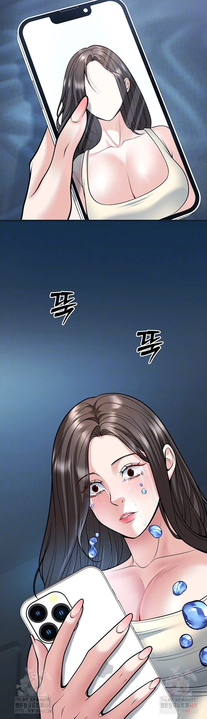 My Students Who Became Parents Raw Chapter 32 Page 14