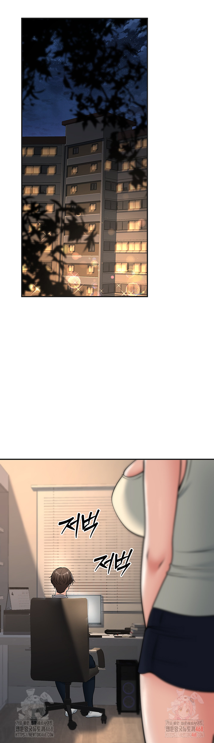 My Students Who Became Parents Raw Chapter 32 Page 16