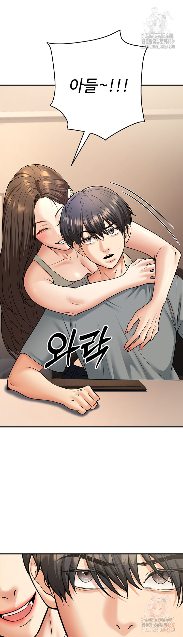 My Students Who Became Parents Raw Chapter 32 Page 18