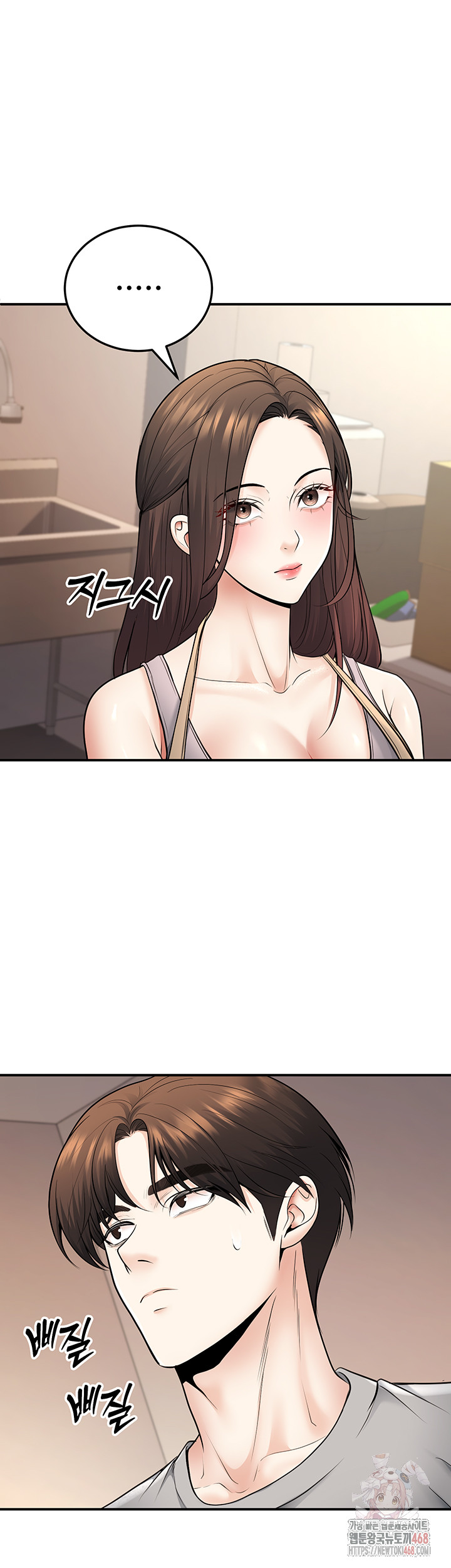 My Students Who Became Parents Raw Chapter 32 Page 38