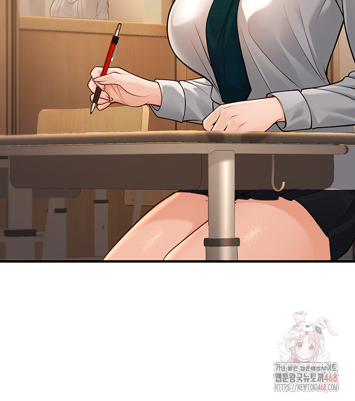 My Students Who Became Parents Raw Chapter 33 Page 17