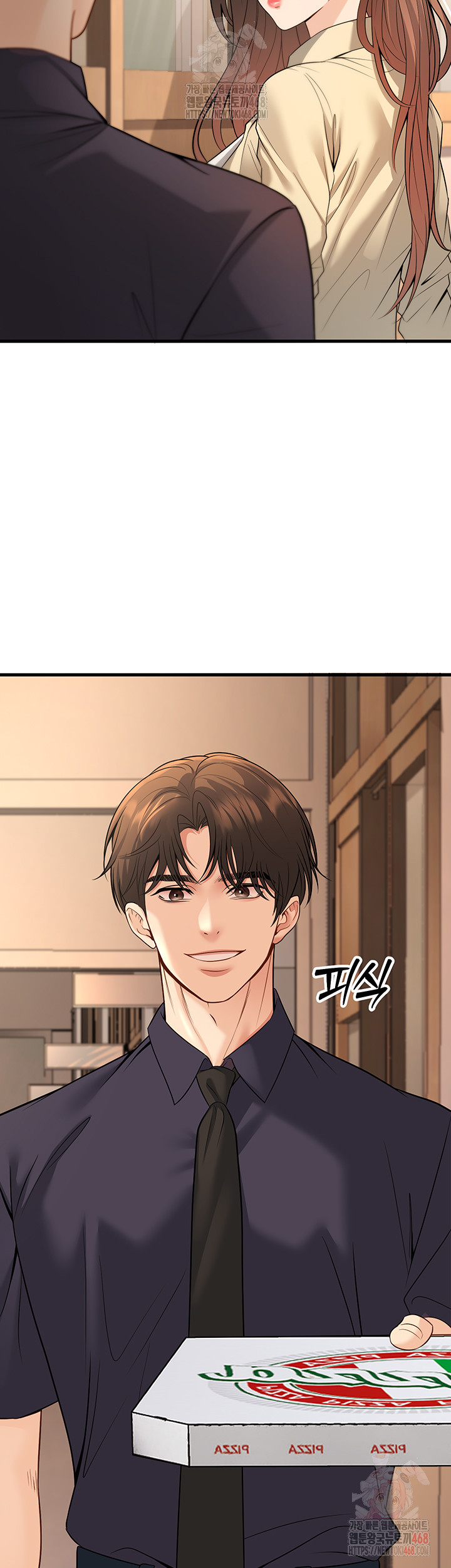 My Students Who Became Parents Raw Chapter 33 Page 19