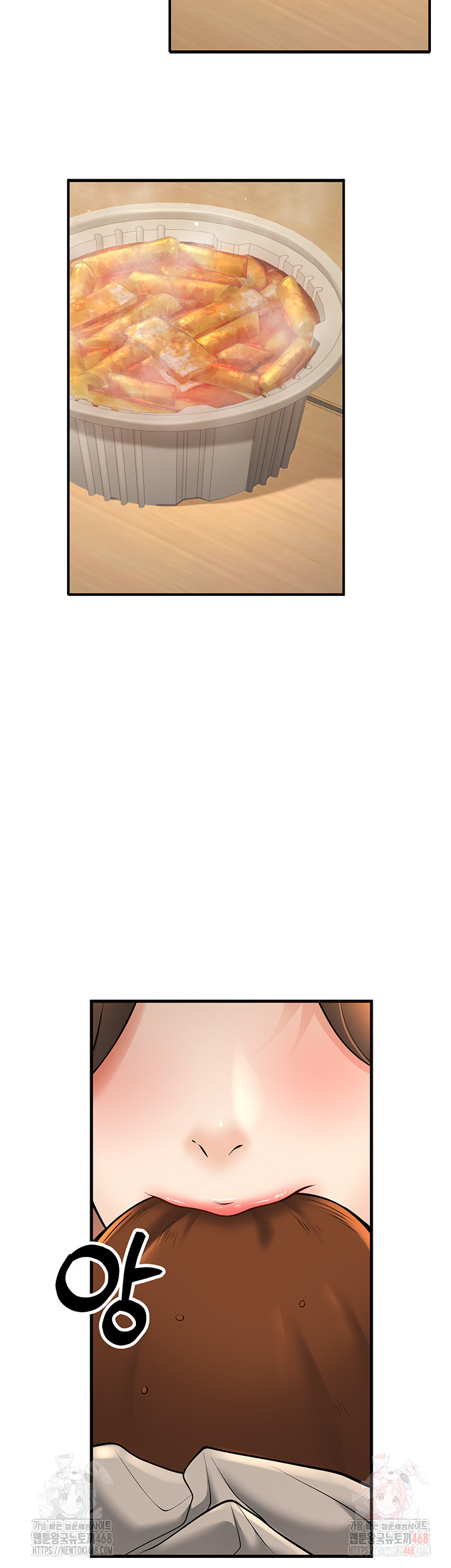My Students Who Became Parents Raw Chapter 33 Page 32