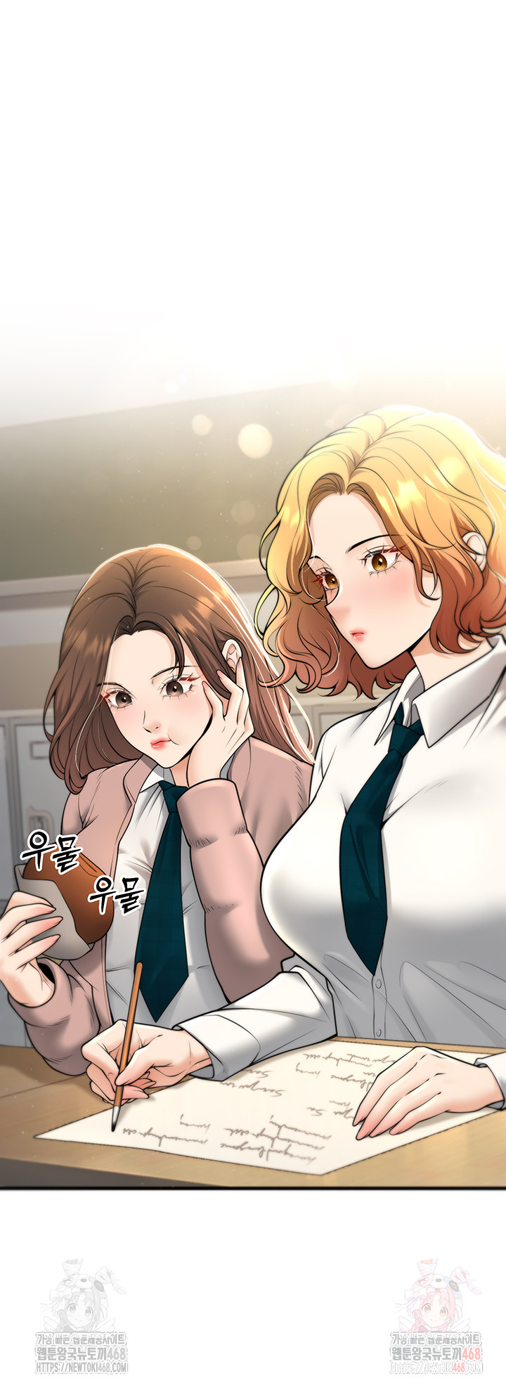My Students Who Became Parents Raw Chapter 33 Page 33