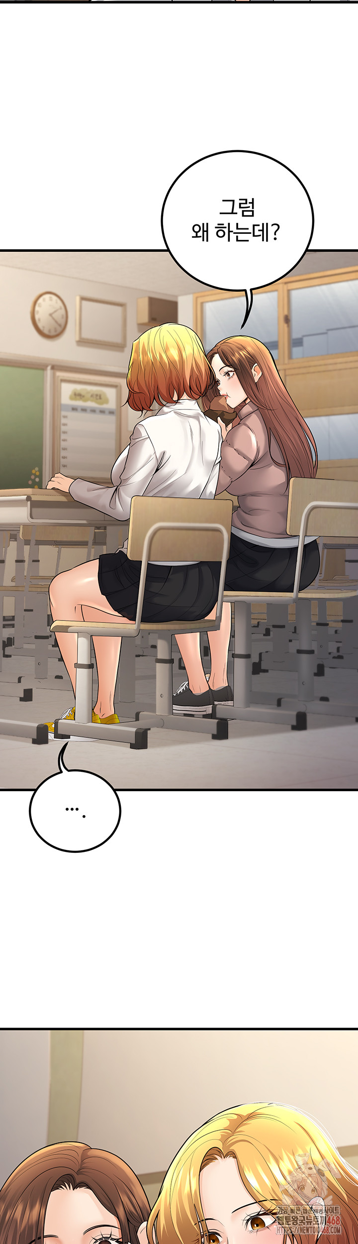 My Students Who Became Parents Raw Chapter 33 Page 35