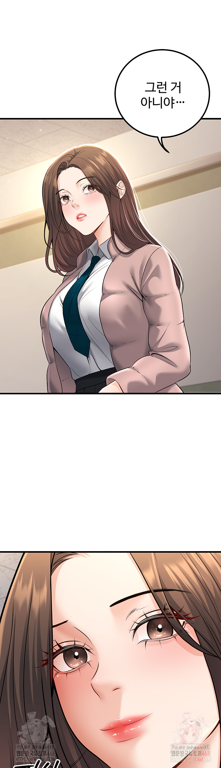 My Students Who Became Parents Raw Chapter 33 Page 38