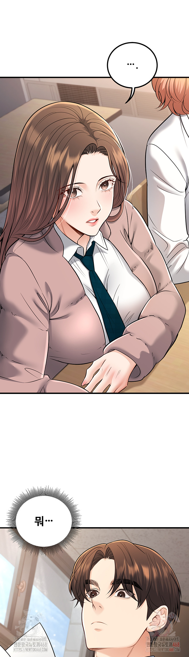 My Students Who Became Parents Raw Chapter 33 Page 42