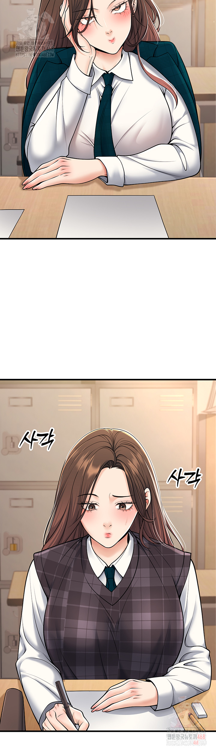 My Students Who Became Parents Raw Chapter 33 Page 47