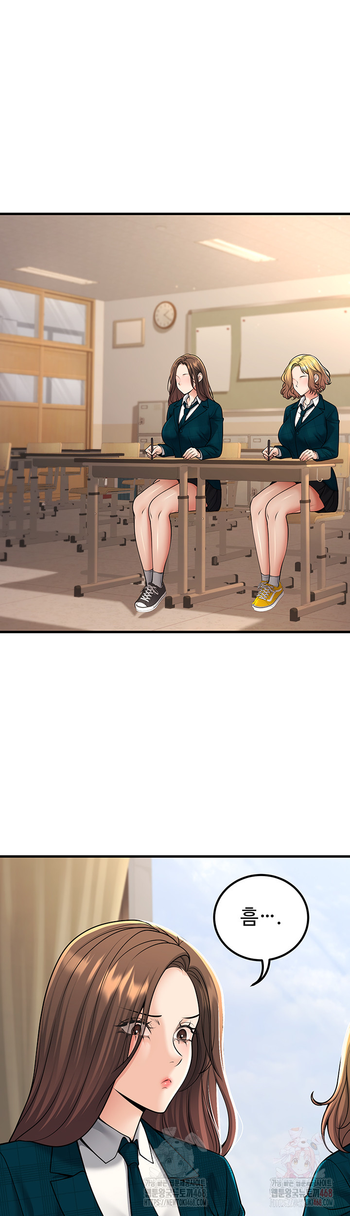 My Students Who Became Parents Raw Chapter 33 Page 48