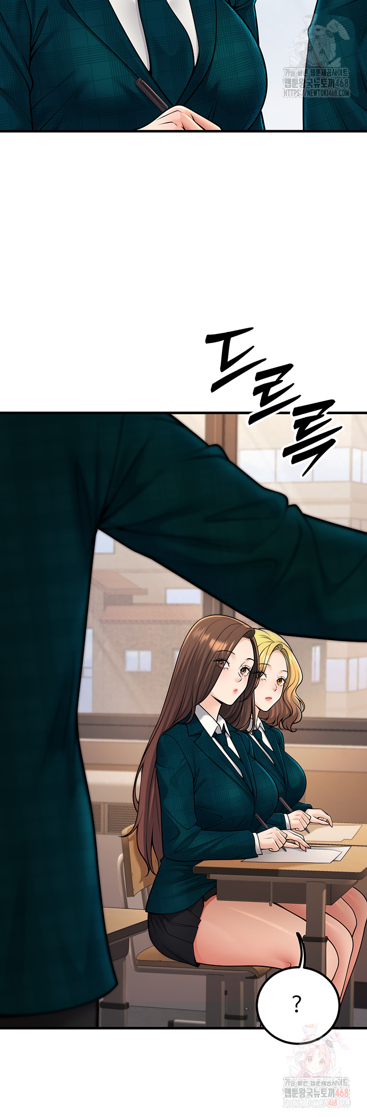 My Students Who Became Parents Raw Chapter 33 Page 49