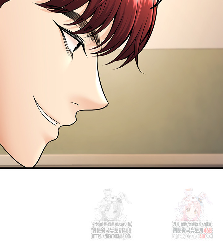My Students Who Became Parents Raw Chapter 33 Page 53