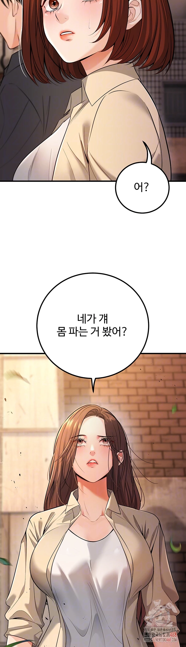 My Students Who Became Parents Raw Chapter 33 Page 6