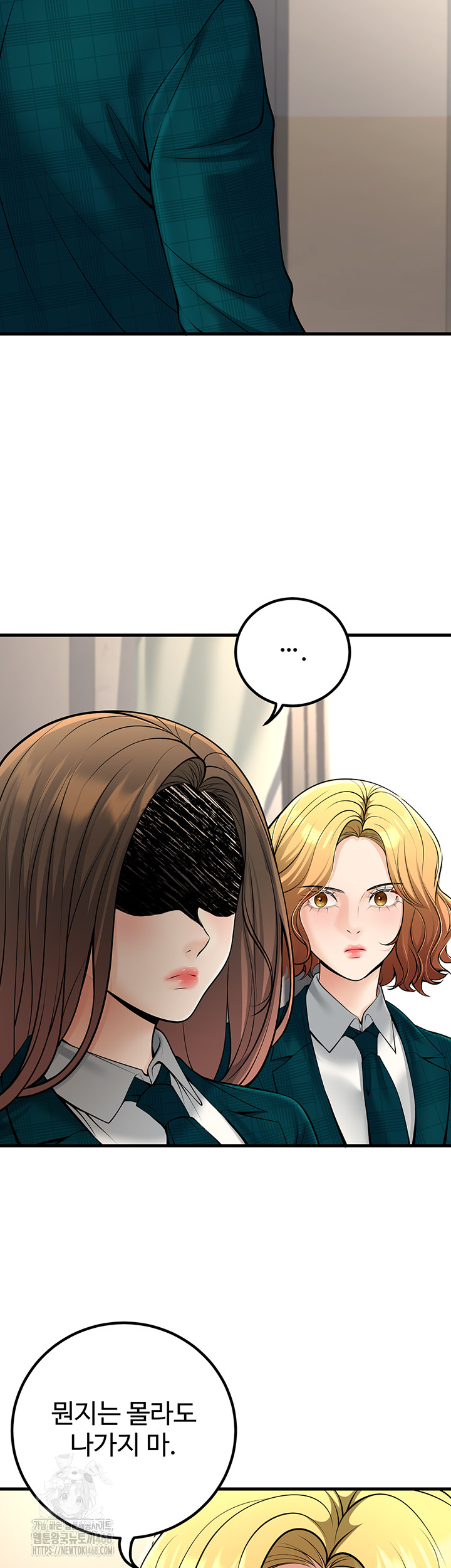 My Students Who Became Parents Raw Chapter 35 Page 11