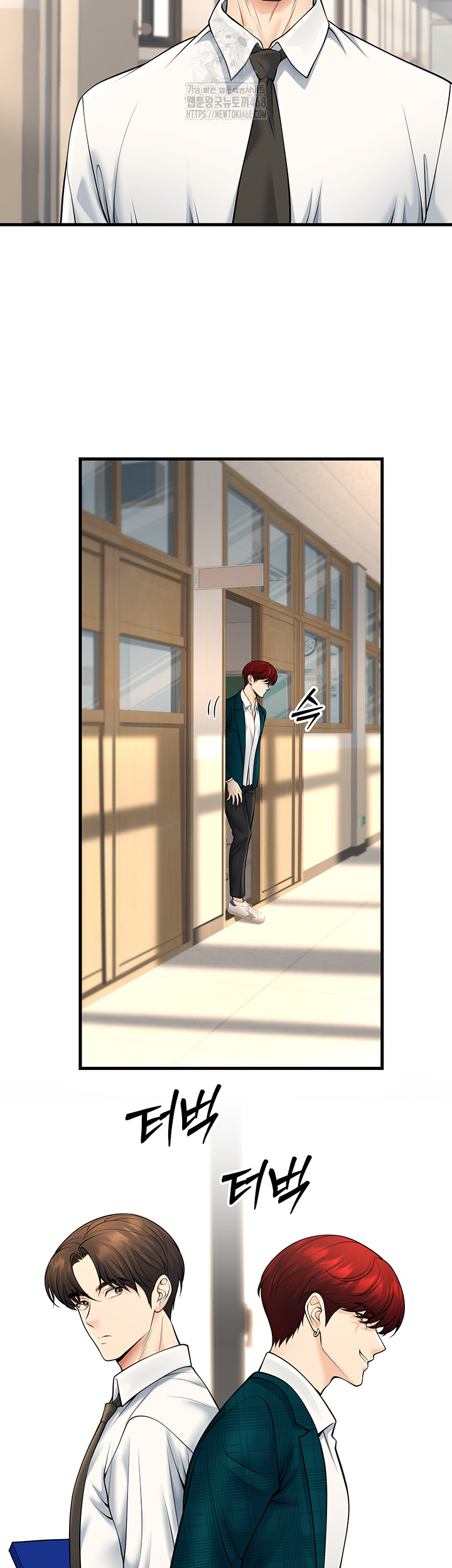 My Students Who Became Parents Raw Chapter 35 Page 15