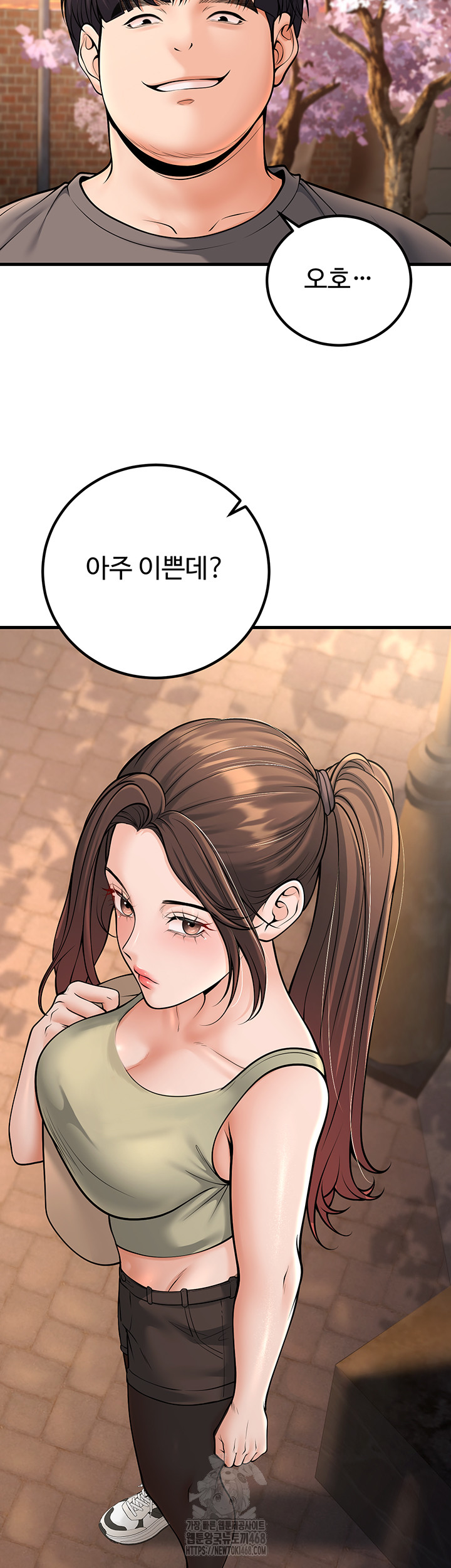 My Students Who Became Parents Raw Chapter 35 Page 26
