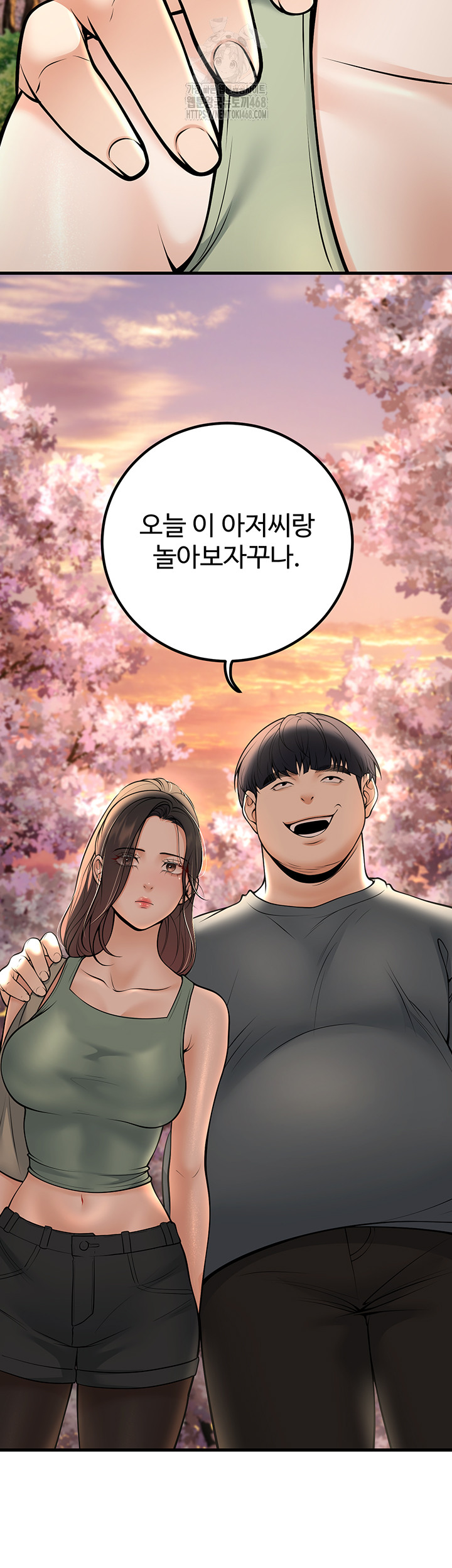 My Students Who Became Parents Raw Chapter 35 Page 28