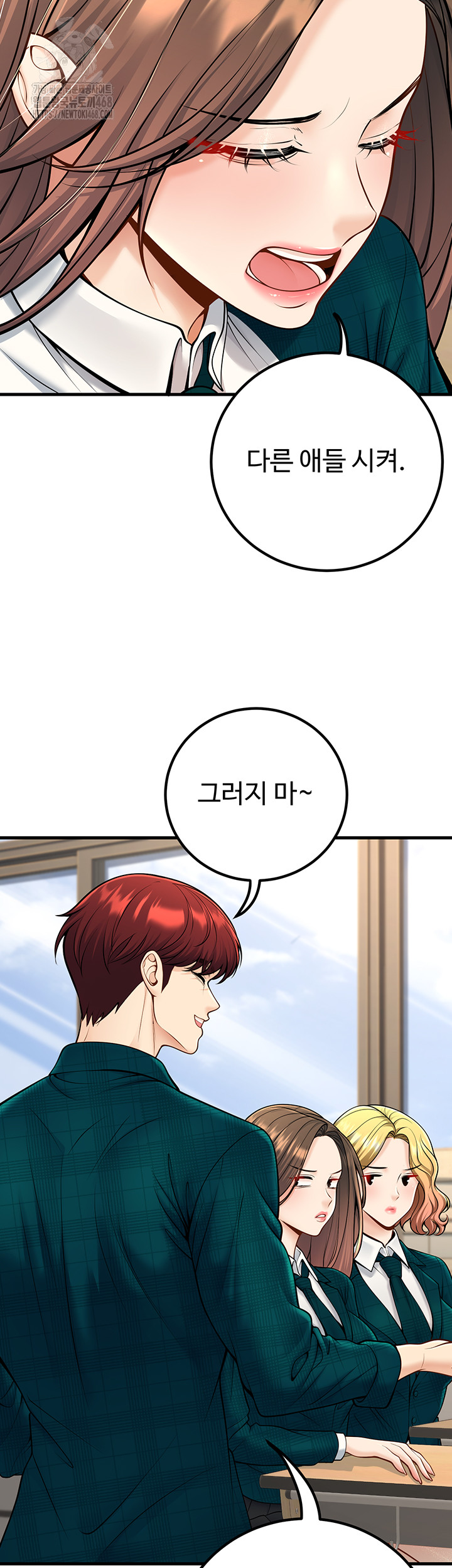 My Students Who Became Parents Raw Chapter 35 Page 3